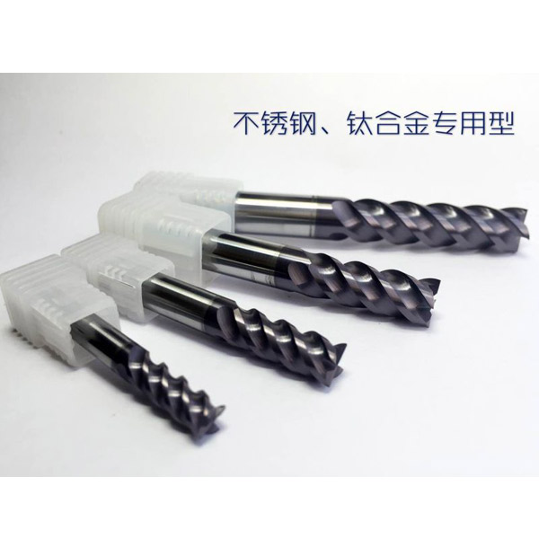 U型槽強力銑刀